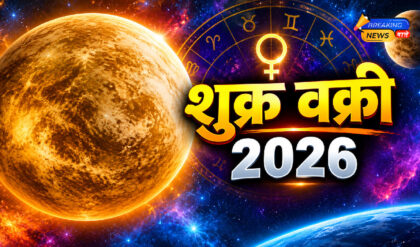 शुक्र वक्री 2026 (Image: ChatGPT)